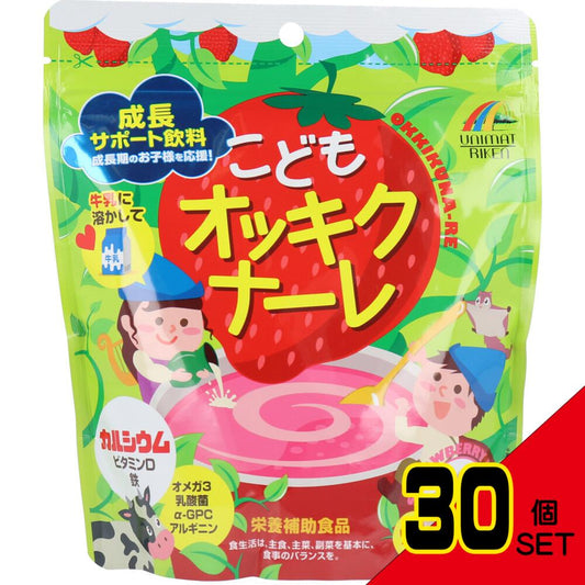 ※こどもオッキクナーレ いちごミルク味風味 200g × 30点