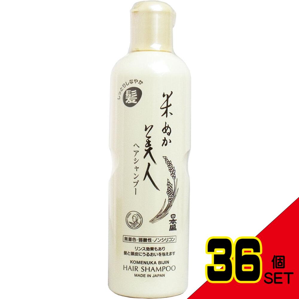 日本盛 米ぬか美人 ヘアシャンプー 335mL × 36点