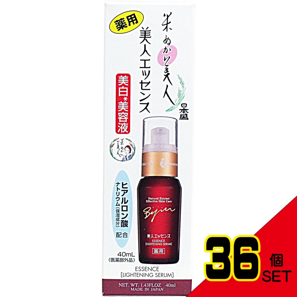 日本盛 米ぬか美人 薬用美人エッセンス 40mL × 36点