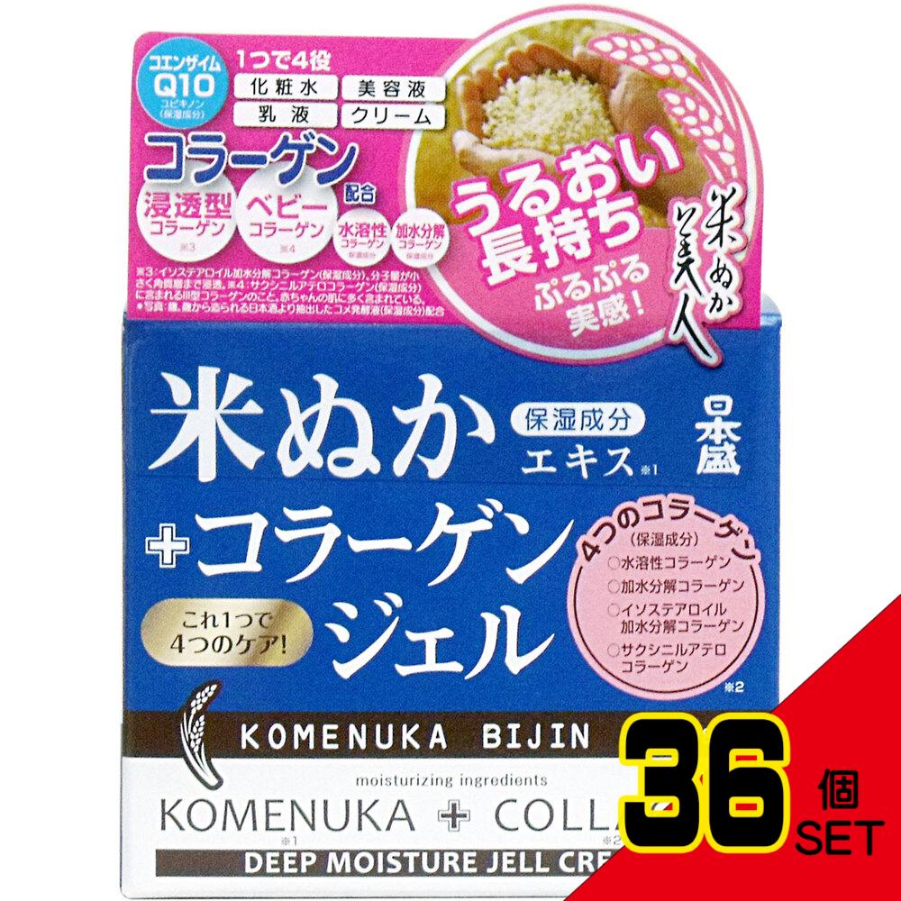 日本盛 米ぬか美人 コラーゲンジェル 100g × 36点