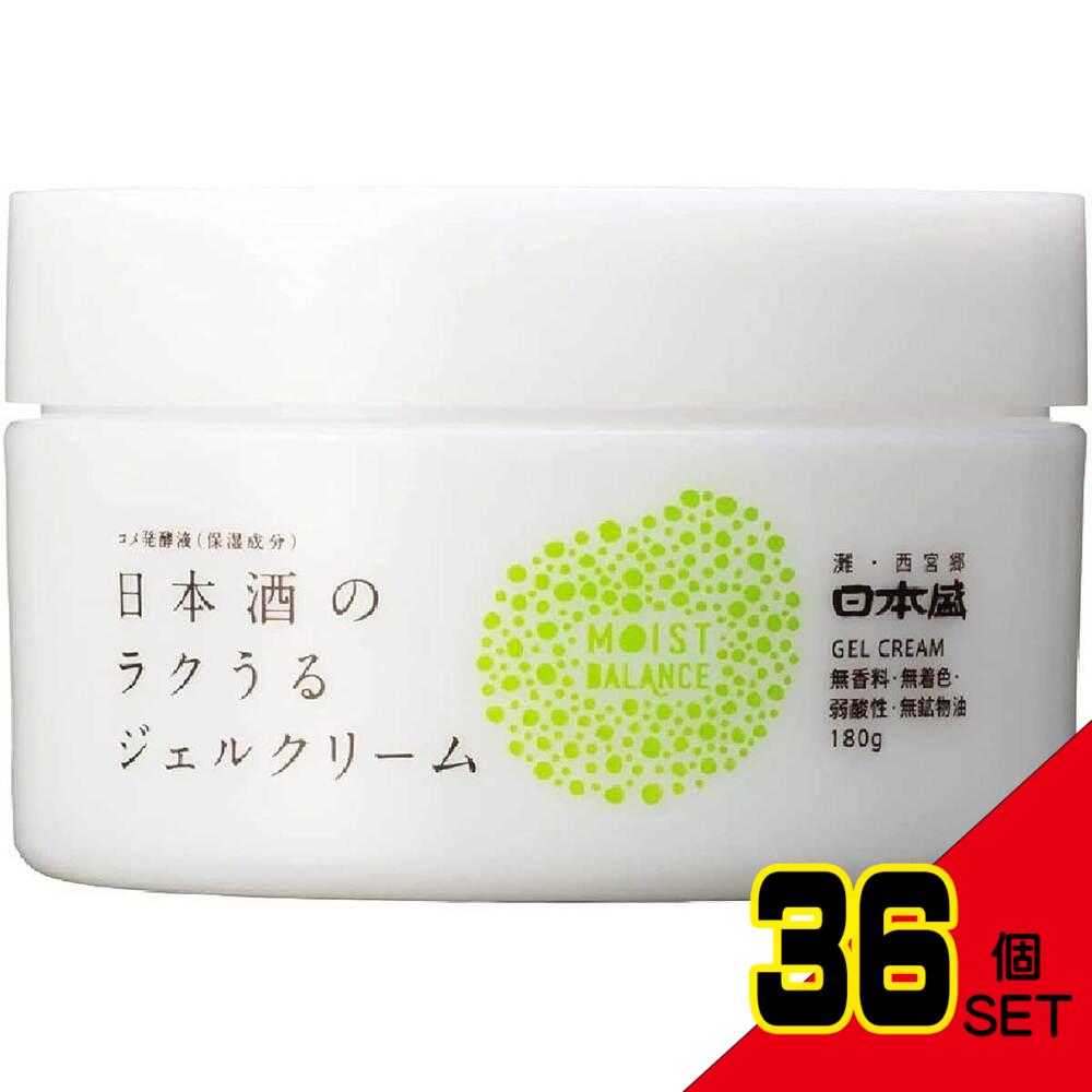 日本盛 日本酒のラクうるジェルクリーム 180g × 36点