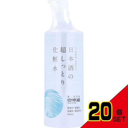 日本盛 日本酒の超しっとり化粧水 500mL ポンプ ローション × 20点