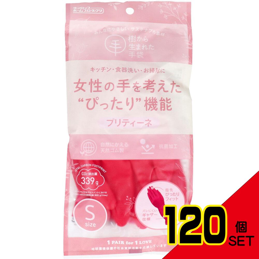 樹から生まれた手袋 プリティーネ Sサイズ レッド 1双入 × 120点