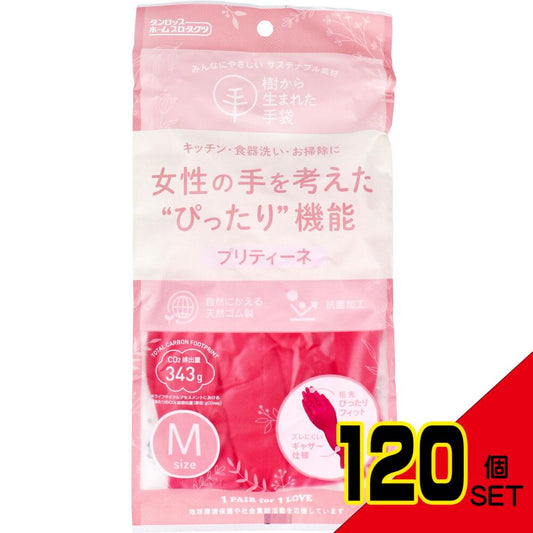 樹から生まれた手袋 プリティーネ Mサイズ レッド 1双入 × 120点