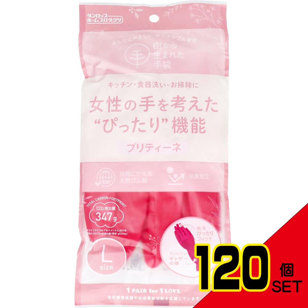 樹から生まれた手袋 プリティーネ Lサイズ レッド 1双入 × 120点