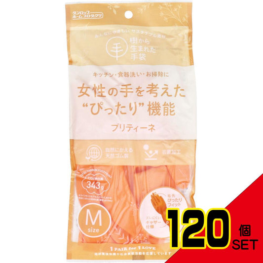 樹から生まれた手袋 プリティーネ Mサイズ オレンジ 1双入 × 120点