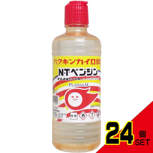 ハクキンカイロ指定 NTカイロ用ベンジン 500mL × 24点