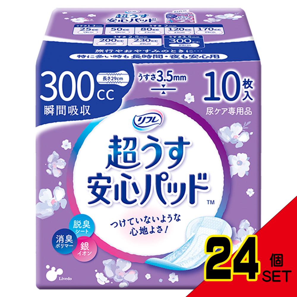 リフレ 超うす安心パッド 特に多い時も長時間・夜も安心用 10枚入 × 24点