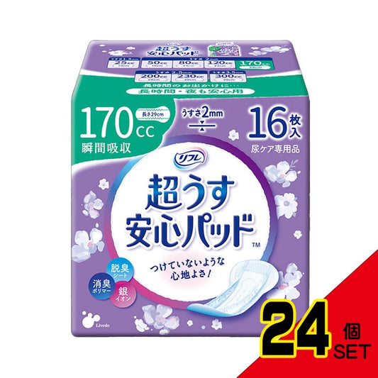 リフレ 超うす安心パッド 長時間・夜も安心用 16枚入 × 24点