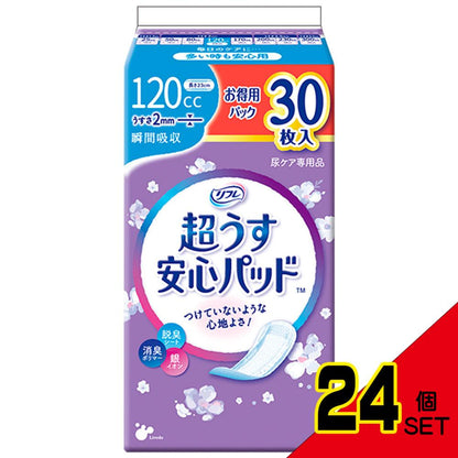 リフレ 超うす安心パッド 多い時も安心用 お得用 30枚入 × 24点