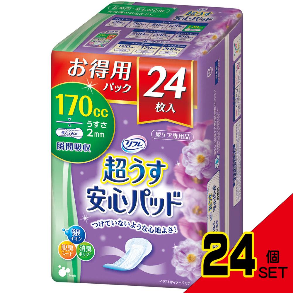 リフレ 超うす安心パッド 長時間・夜も安心用 お得用 24枚入 × 24点