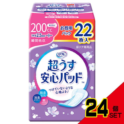 リフレ 超うす安心パッド 特に多い時も安心用 お得用 22枚入 × 24点