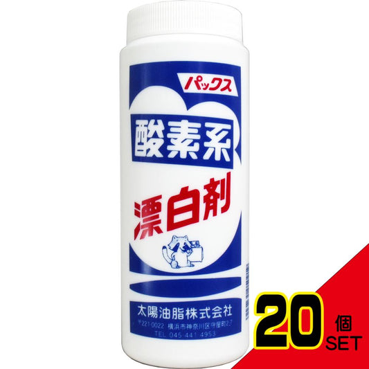 パックス酸素系漂白剤 430g × 20点