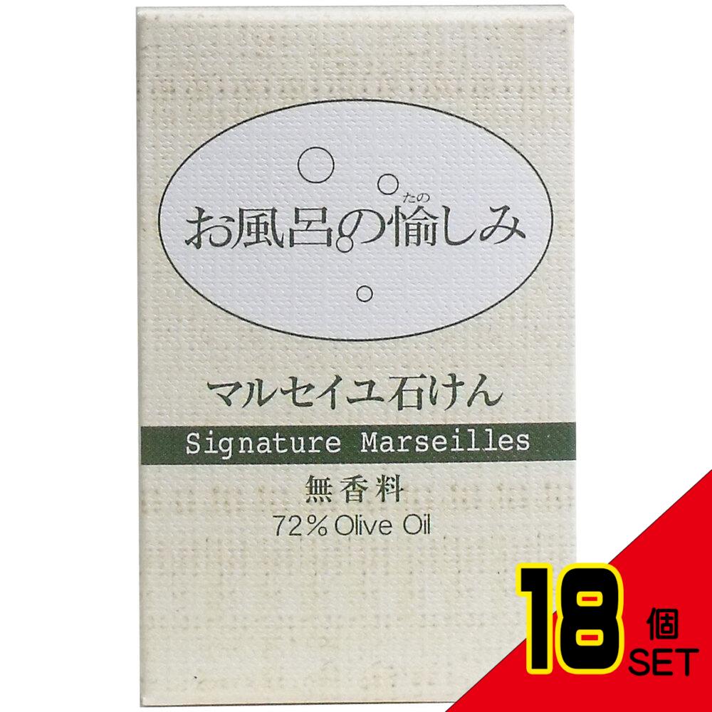 お風呂の愉しみ マルセイユ石けん 無香料 120g × 18点