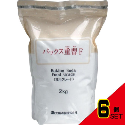 ※パックス重曹F (食用グレード) 2kg × 6点