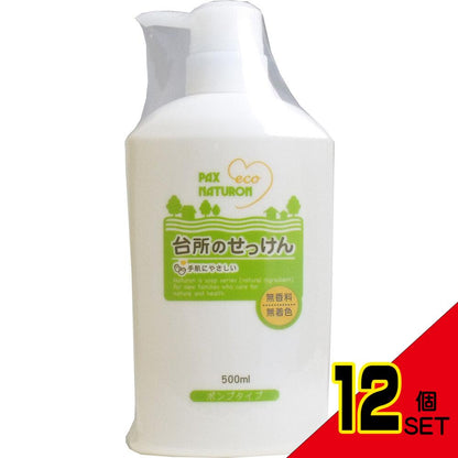 パックスナチュロン 台所のせっけん 500mL × 12点