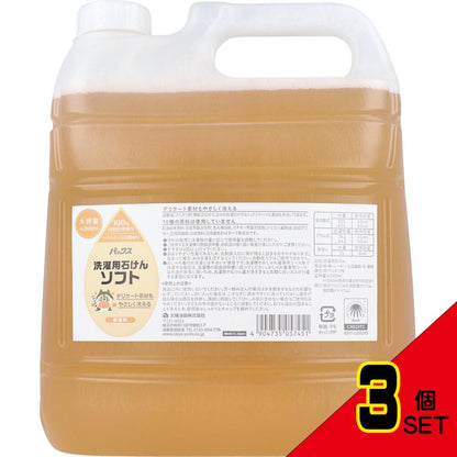 パックス 洗濯用石けんソフト 無香料 詰替用 4000mL × 3点