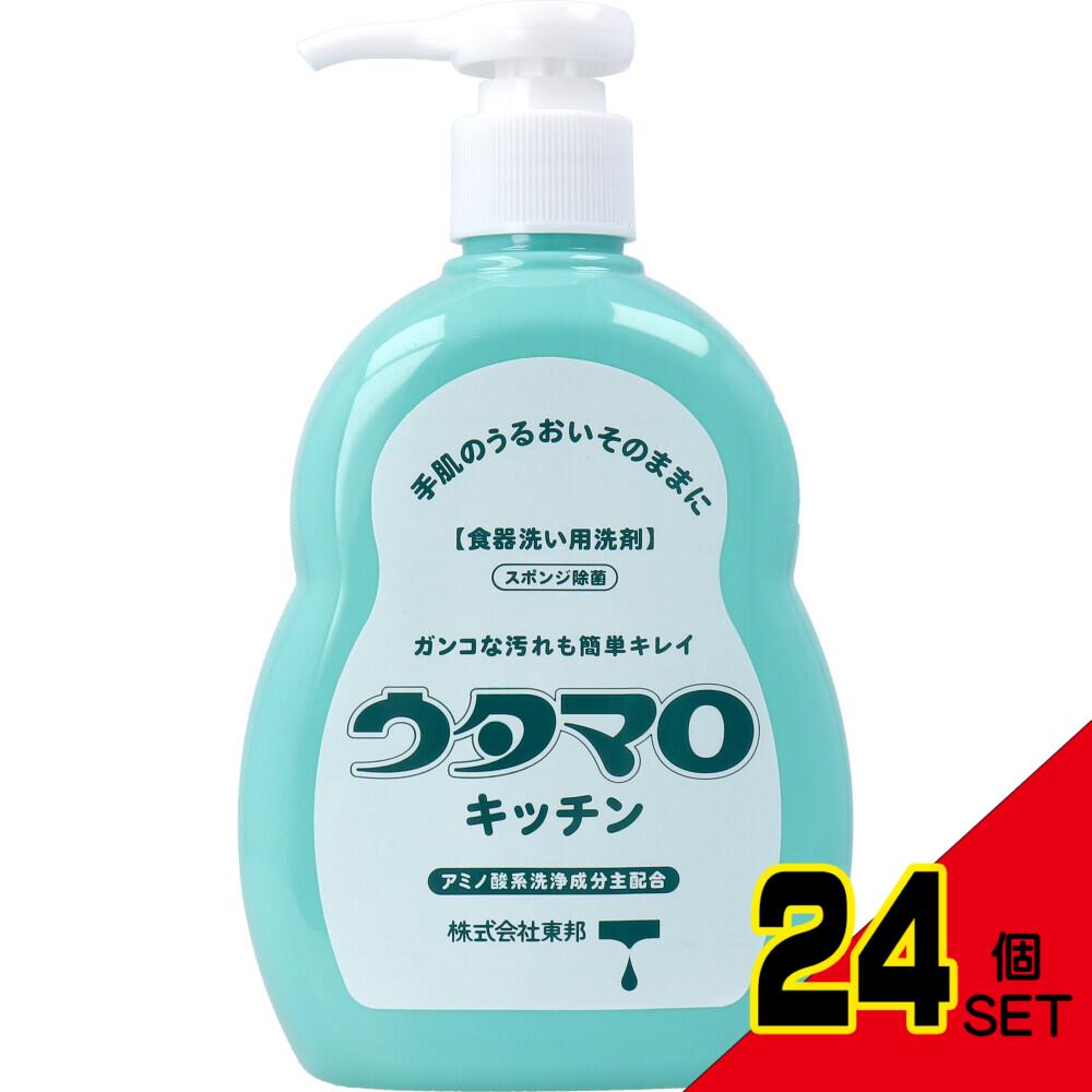 ウタマロ キッチン 食器洗い用洗剤 本体 300mL × 24点