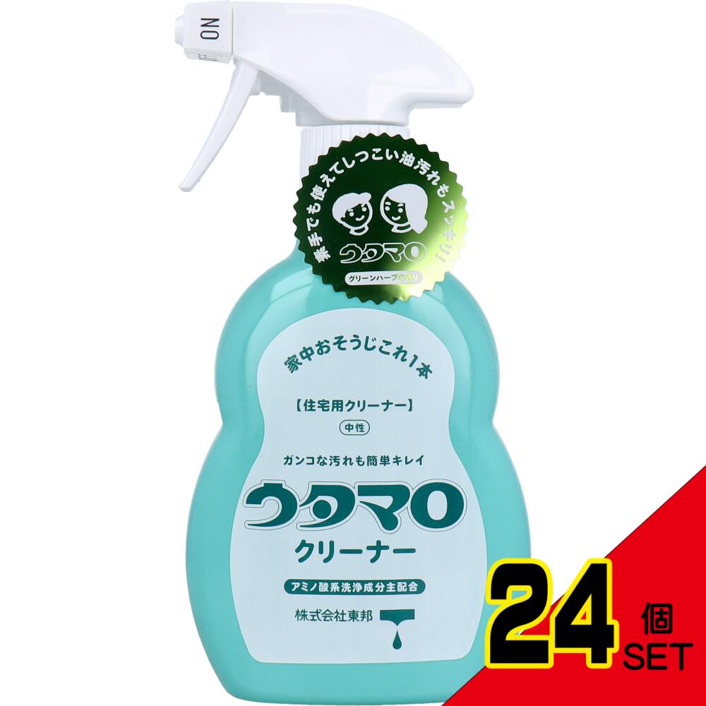 ウタマロ クリーナー 住宅用クリーナー 本体 400mL × 24点