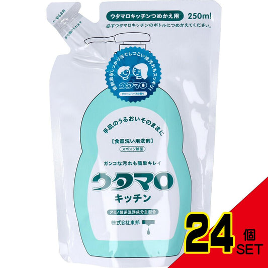 ウタマロ キッチン 食器洗い用洗剤 詰替用 250mL × 24点