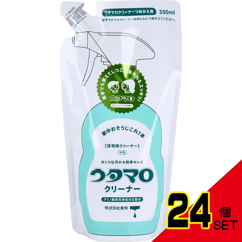 ウタマロ クリーナー 住宅用クリーナー 詰替用 350mL × 24点