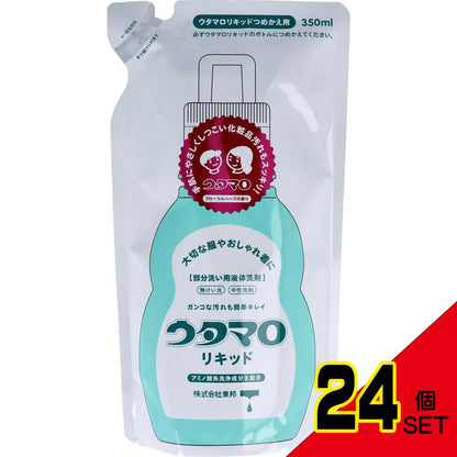 ウタマロ リキッド 部分洗い用液体洗剤 詰替用 350mL × 24点