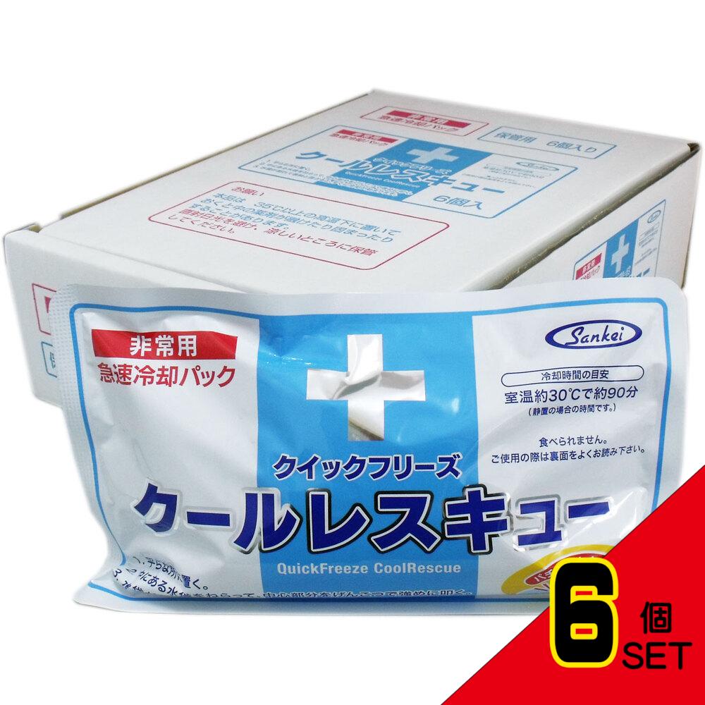 クイックフリーズ クールレスキュー 非常用急速冷却パック 6個入 × 6点