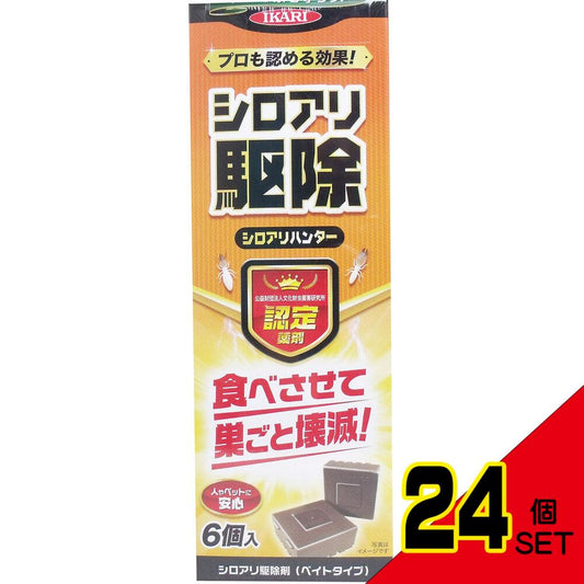 イカリ シロアリハンター シロアリ駆除剤 6個入 × 24点