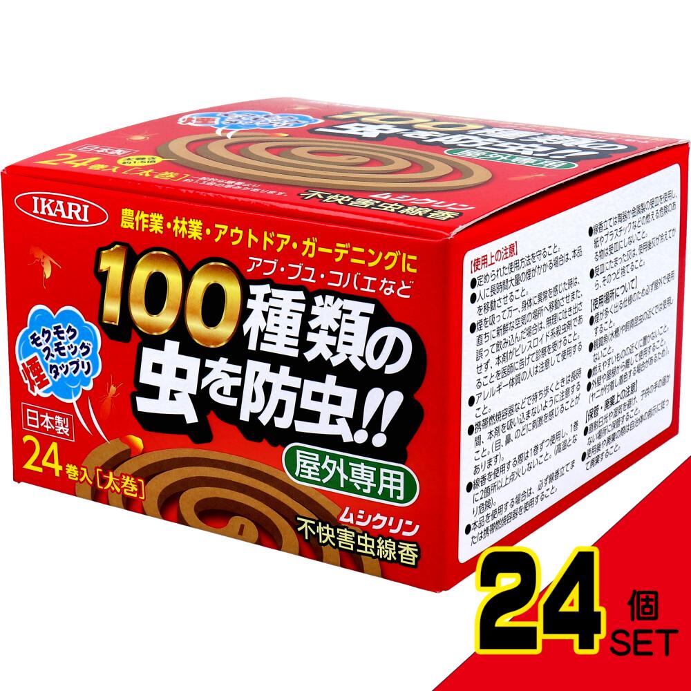 イカリ ムシクリン 不快害虫線香 24巻入 × 24点