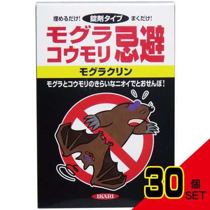 イカリ モグラクリン モグラ・コウモリ忌避 300g × 30点