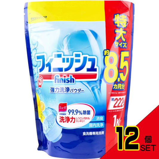 フィニッシュ 強力洗浄パウダー 食洗機専用洗剤 フレッシュレモン 詰替用 1kg × 12点