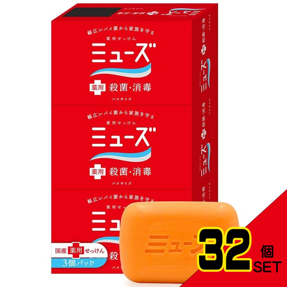 薬用せっけんミューズ バスサイズ 135g×3個パック × 32点