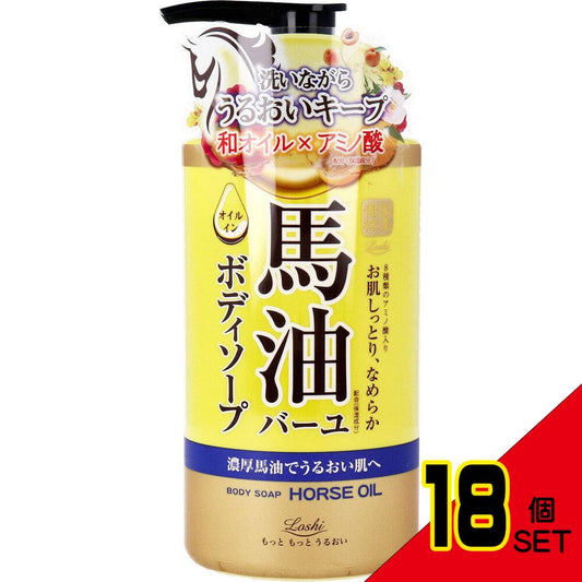 ロッシモイストエイド 馬油オイルインボディソープBN 450mL × 18点