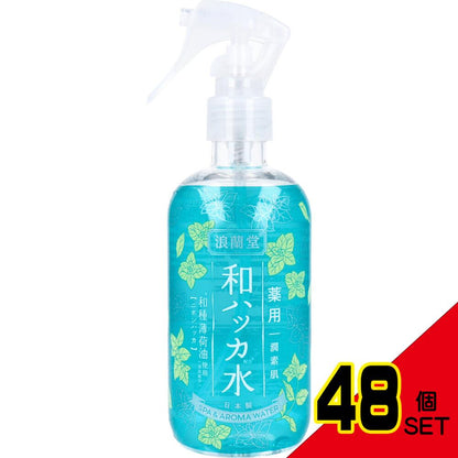 潤素肌 薬用和ハッカ 水ミスト 250mL × 48点