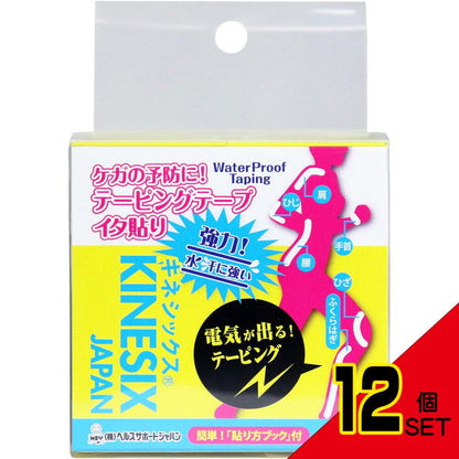 キネシックス テーピング イタ貼り 5cm×4m 1巻 × 12点