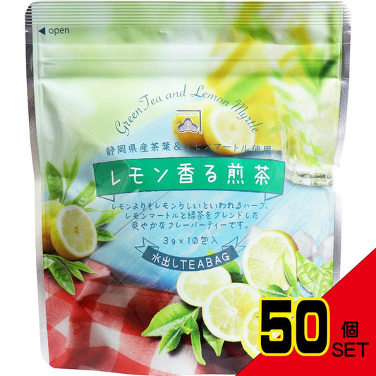 ※レモン香る煎茶 水出しティーバッグ 3g×10包入 × 50点