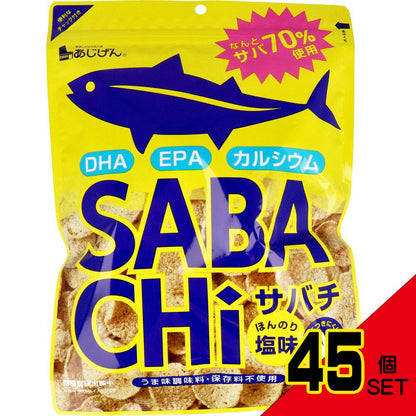 ※サバチ さばチップス 70g × 45点