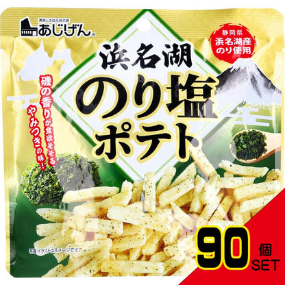 ※浜名湖 のり塩ポテト 50g × 90点