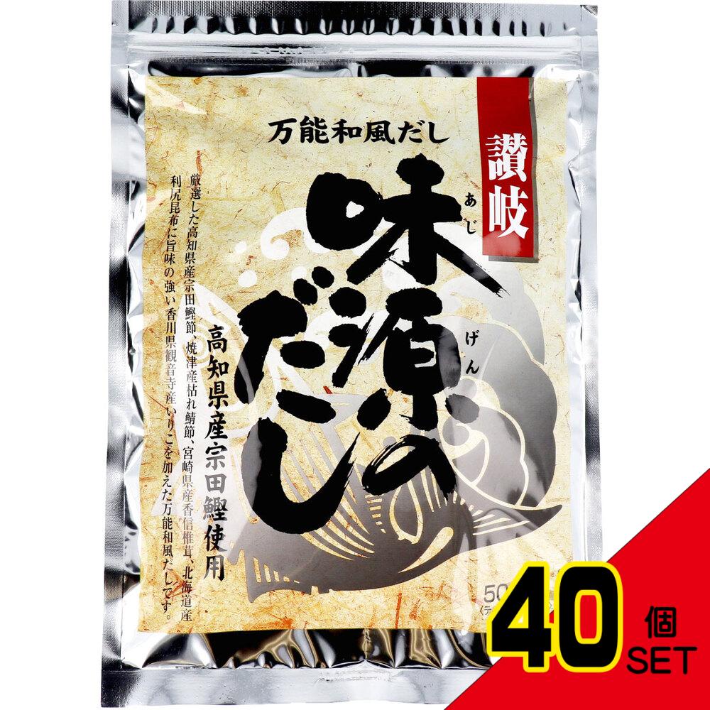 ※万能和風だし 味源のだし 50袋入 × 40点