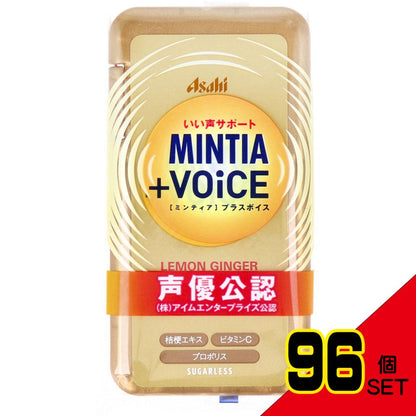 ※ミンティア+VOiCE レモンジンジャー 30粒 × 96点