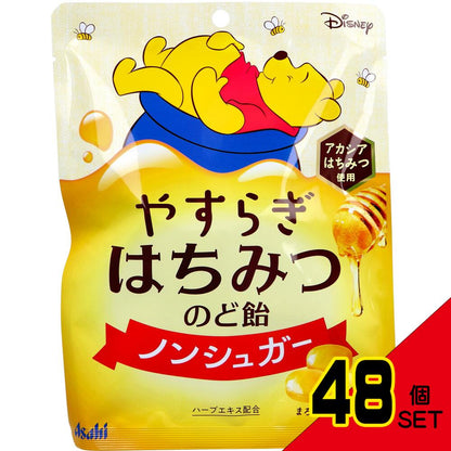 ※やすらぎはちみつのど飴 ノンシュガー 57g × 48点