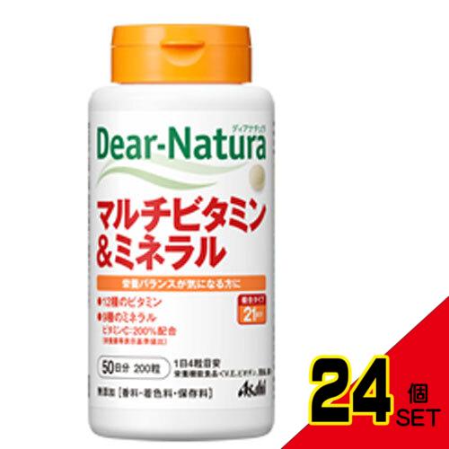 ※ディアナチュラ マルチビタミン&ミネラル 50日分 200粒 × 24点