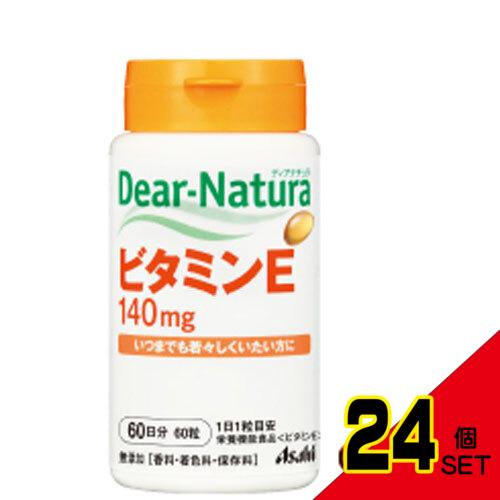 ※ディアナチュラ ビタミンE140mg 60日分 60粒 × 24点