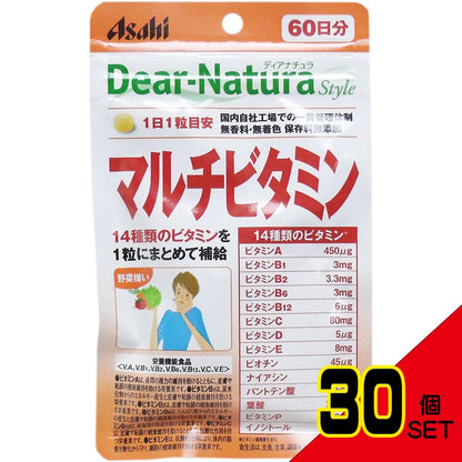 ※ディアナチュラ スタイル マルチビタミン 60日分 60粒入 × 30点