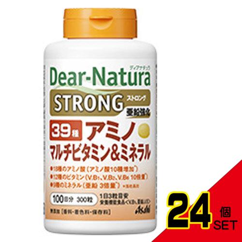 ※ディアナチュラ ストロング 39種アミノ マルチビタミン&ミネラル 100日分 300粒 × 24点