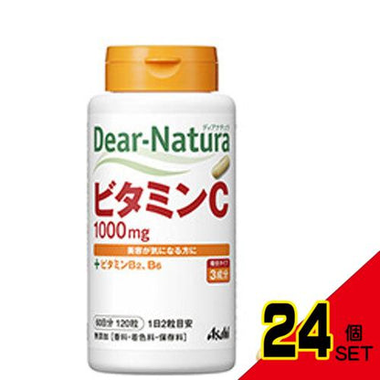 ※ディアナチュラ ビタミンC1000mg 60日分 120粒 × 24点