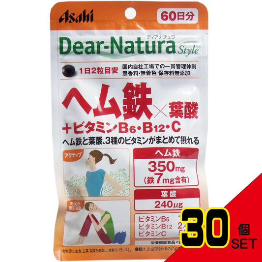 ※ディアナチュラスタイル ヘム鉄×葉酸+ビタミンB6・B12・C 60日分 120粒入 × 30点