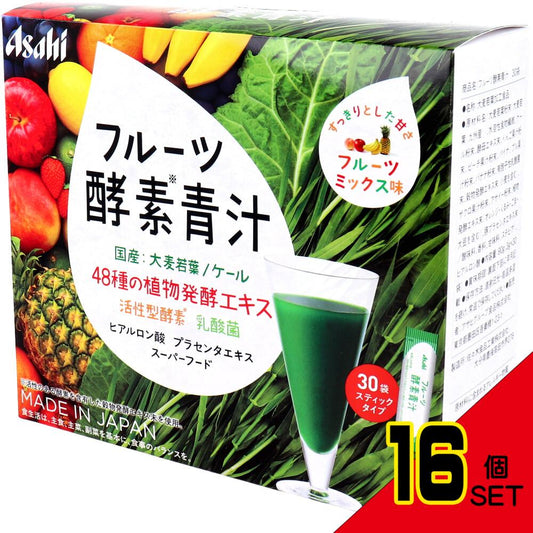 ※アサヒ フルーツ酵素青汁 フルーツミックス味 3g×30袋 × 16点