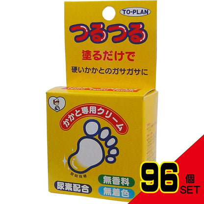 トプラン かかと専用クリーム 30g × 96点