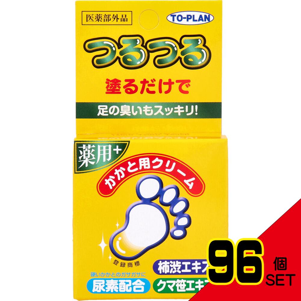 トプラン つるつる 薬用 かかと用クリーム 30g入 × 96点